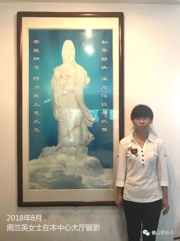 原始点调理脑血管瘤脑出血后遗症一年后回访录:周兰英 原始点调理脑血管瘤脑出血后遗症一年后回访录:周兰英