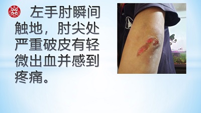 ★张钊汉原始点健康资讯网 开通