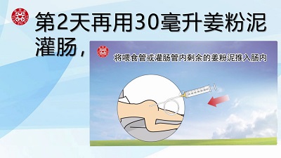 ★张钊汉原始点健康资讯网 开通