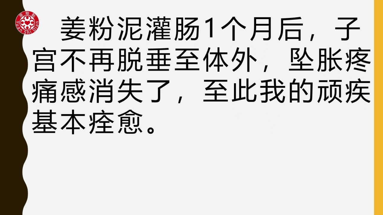 ★张钊汉原始点健康资讯网 开通