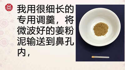 ★张钊汉原始点健康资讯网 开通