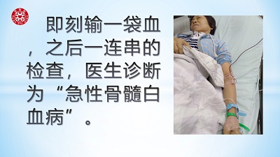 ★张钊汉原始点健康资讯网 开通