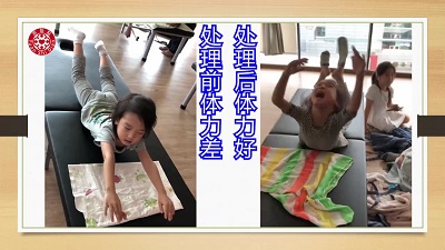 ★张钊汉原始点健康资讯网 开通