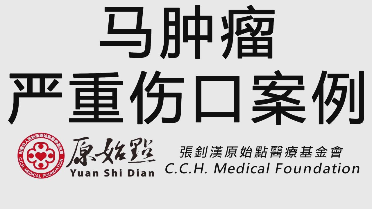 ★张钊汉原始点健康资讯网 开通