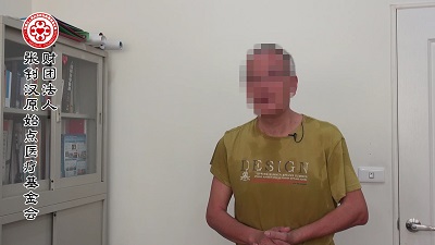 ★张钊汉原始点健康资讯网 开通