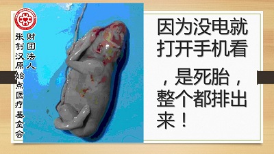 ★张钊汉原始点健康资讯网 开通