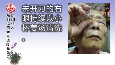 ★张钊汉原始点健康资讯网 开通