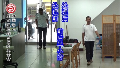 ★张钊汉原始点健康资讯网 开通