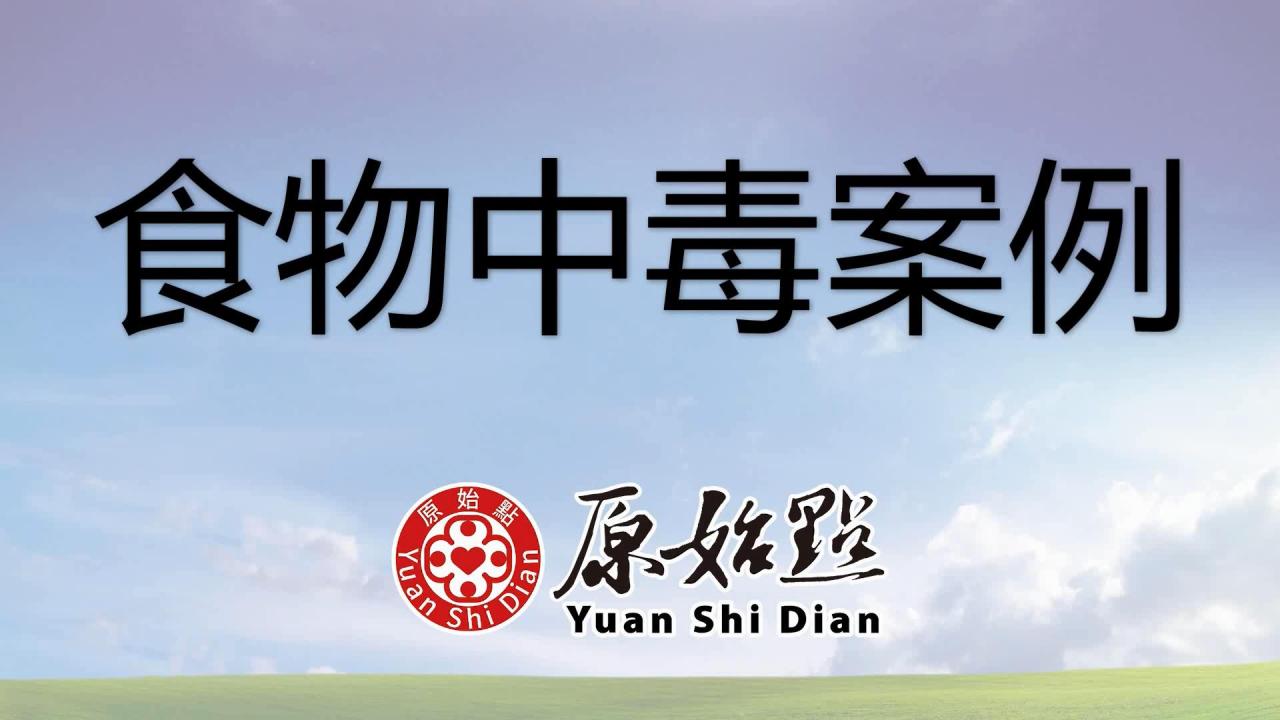 ★张钊汉原始点健康资讯网 开通