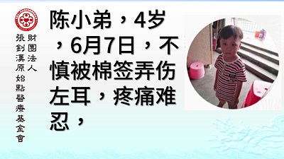 ★张钊汉原始点健康资讯网 开通