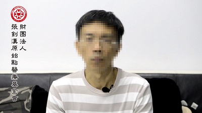 ★张钊汉原始点健康资讯网 开通