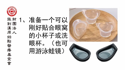 ★张钊汉原始点健康资讯网 开通