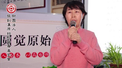 ★张钊汉原始点健康资讯网 开通