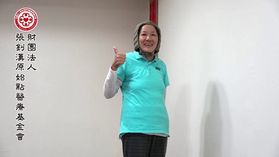 ★张钊汉原始点健康资讯网 开通