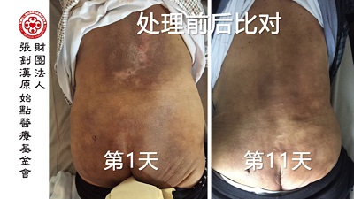 ★张钊汉原始点健康资讯网 开通