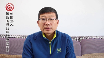 ★张钊汉原始点健康资讯网 开通