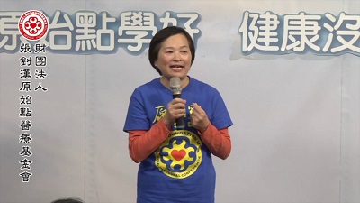 ★张钊汉原始点健康资讯网 开通