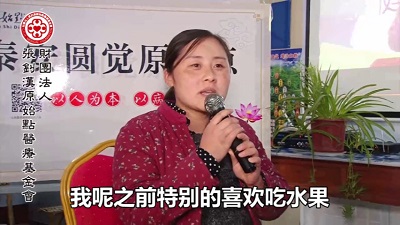 ★张钊汉原始点健康资讯网 开通