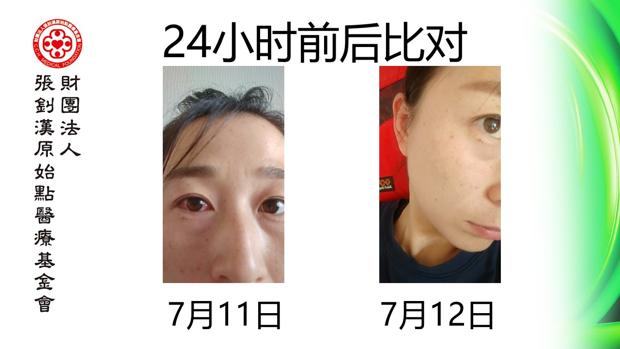 ★张钊汉原始点健康资讯网 开通