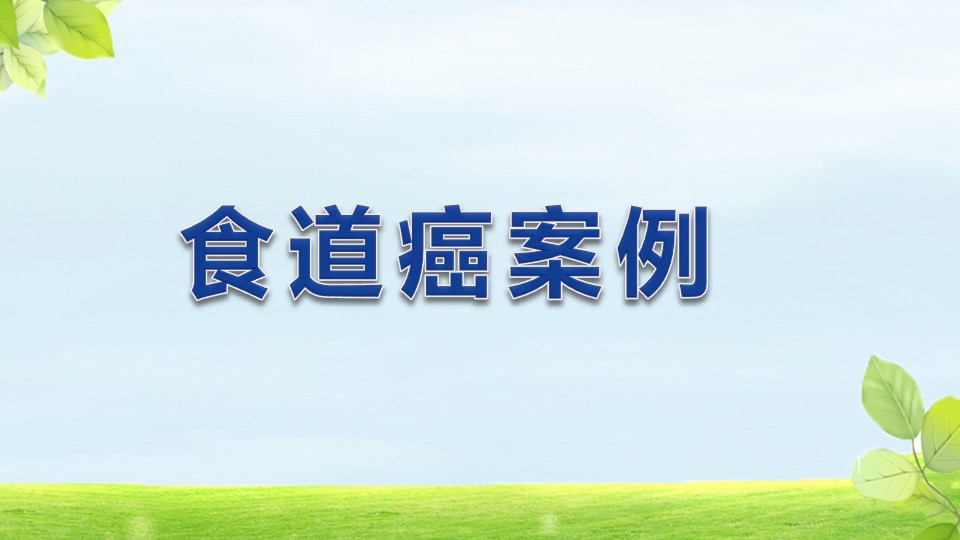 ★张钊汉原始点健康资讯网 开通