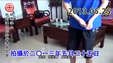 ★张钊汉原始点健康资讯网 开通
