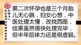 ★张钊汉原始点健康资讯网 开通