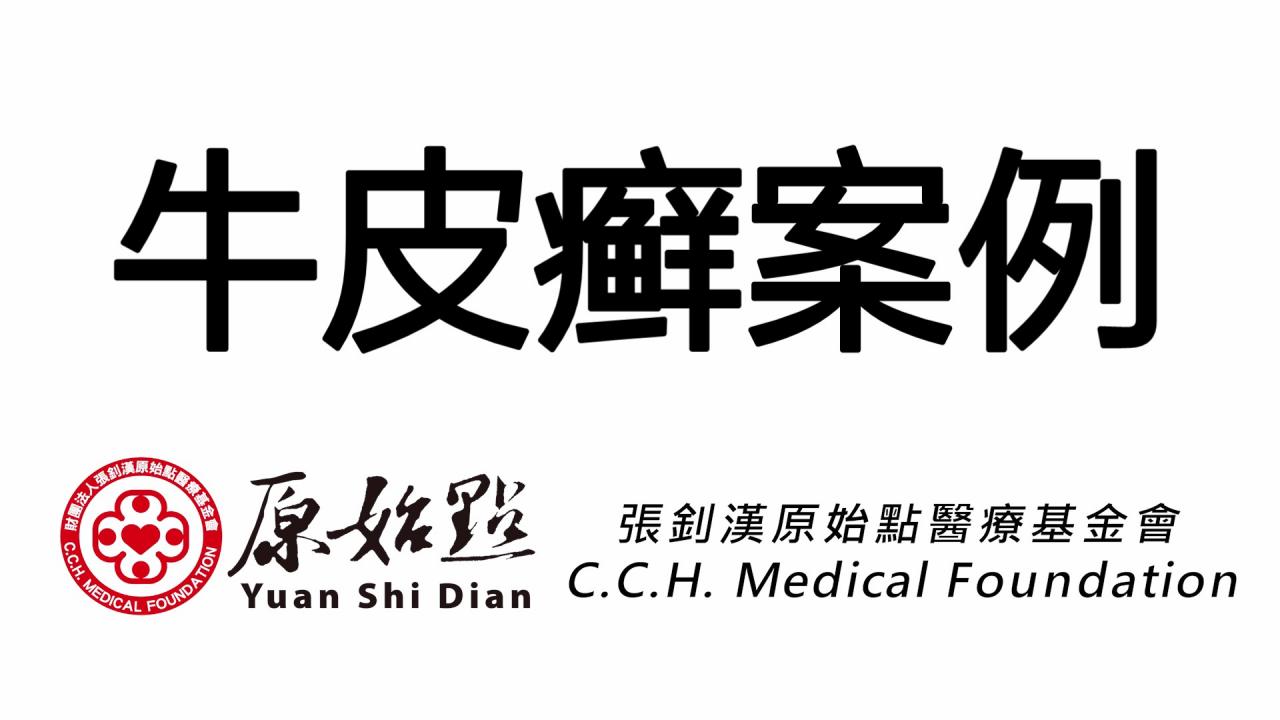 ★张钊汉原始点健康资讯网 开通