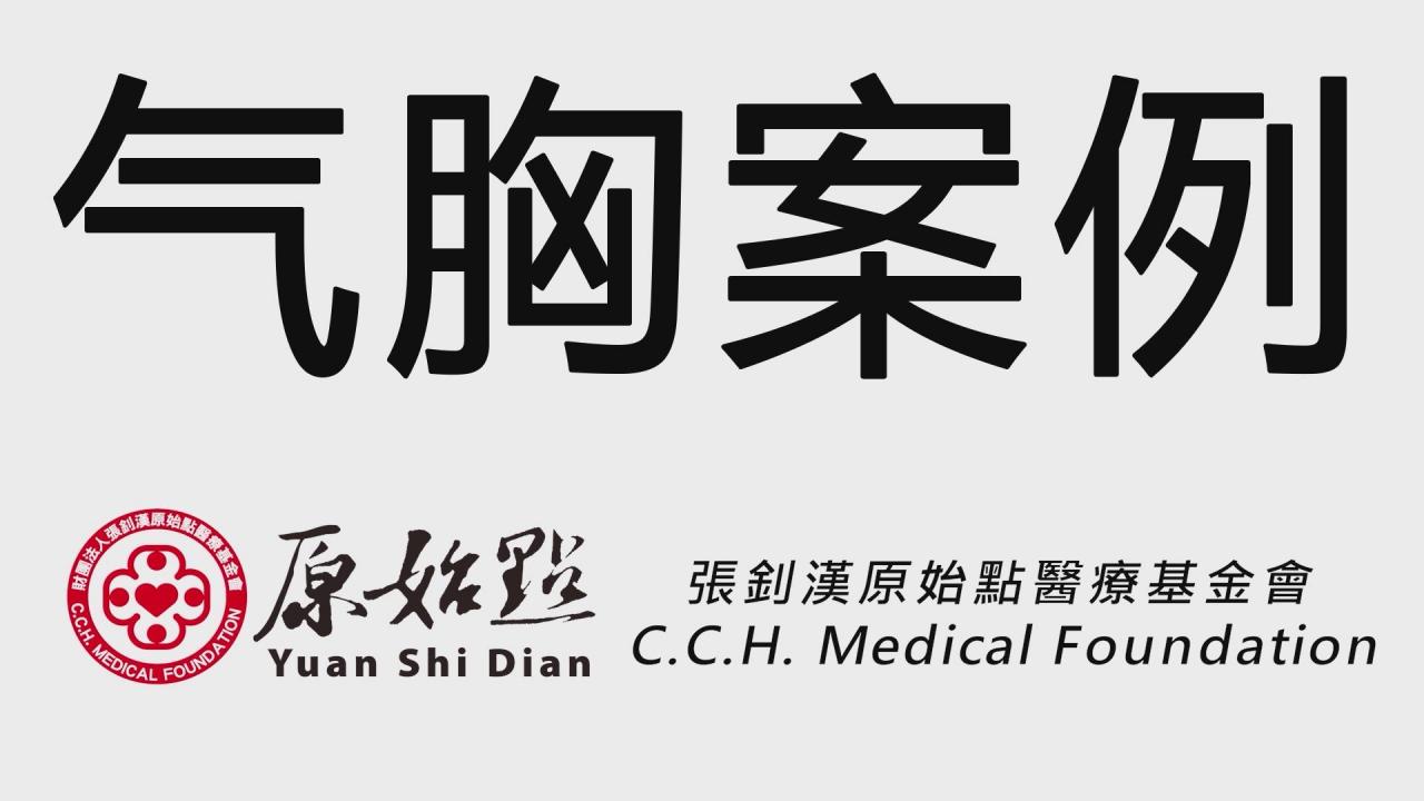 ★张钊汉原始点健康资讯网 开通