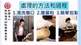★张钊汉原始点健康资讯网 开通