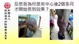 ★张钊汉原始点健康资讯网 开通