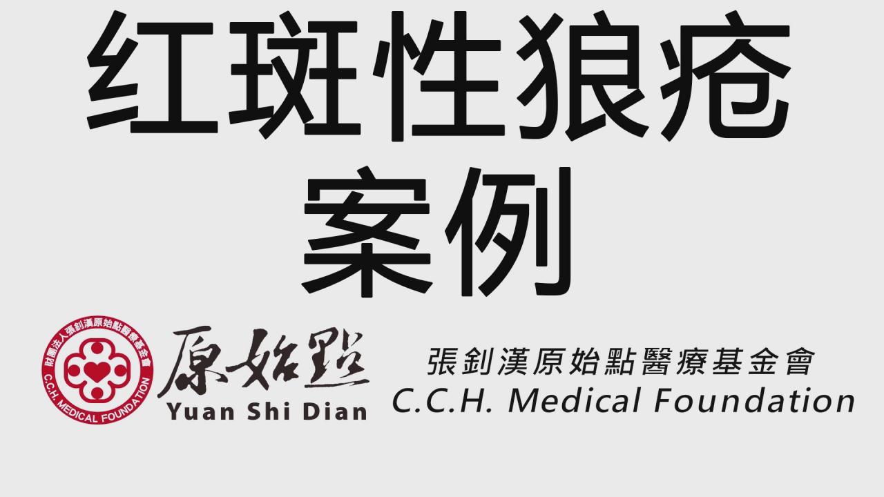 ★张钊汉原始点健康资讯网 开通