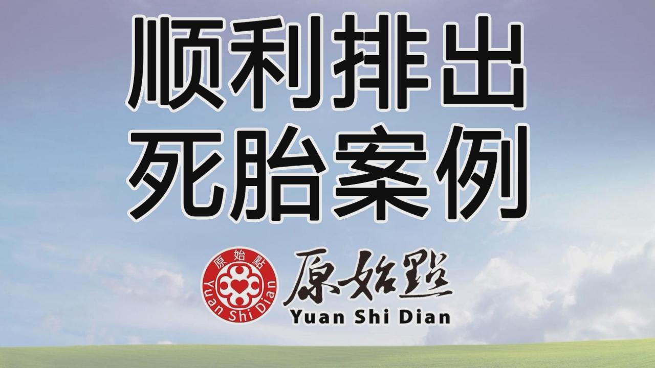 ★张钊汉原始点健康资讯网 开通