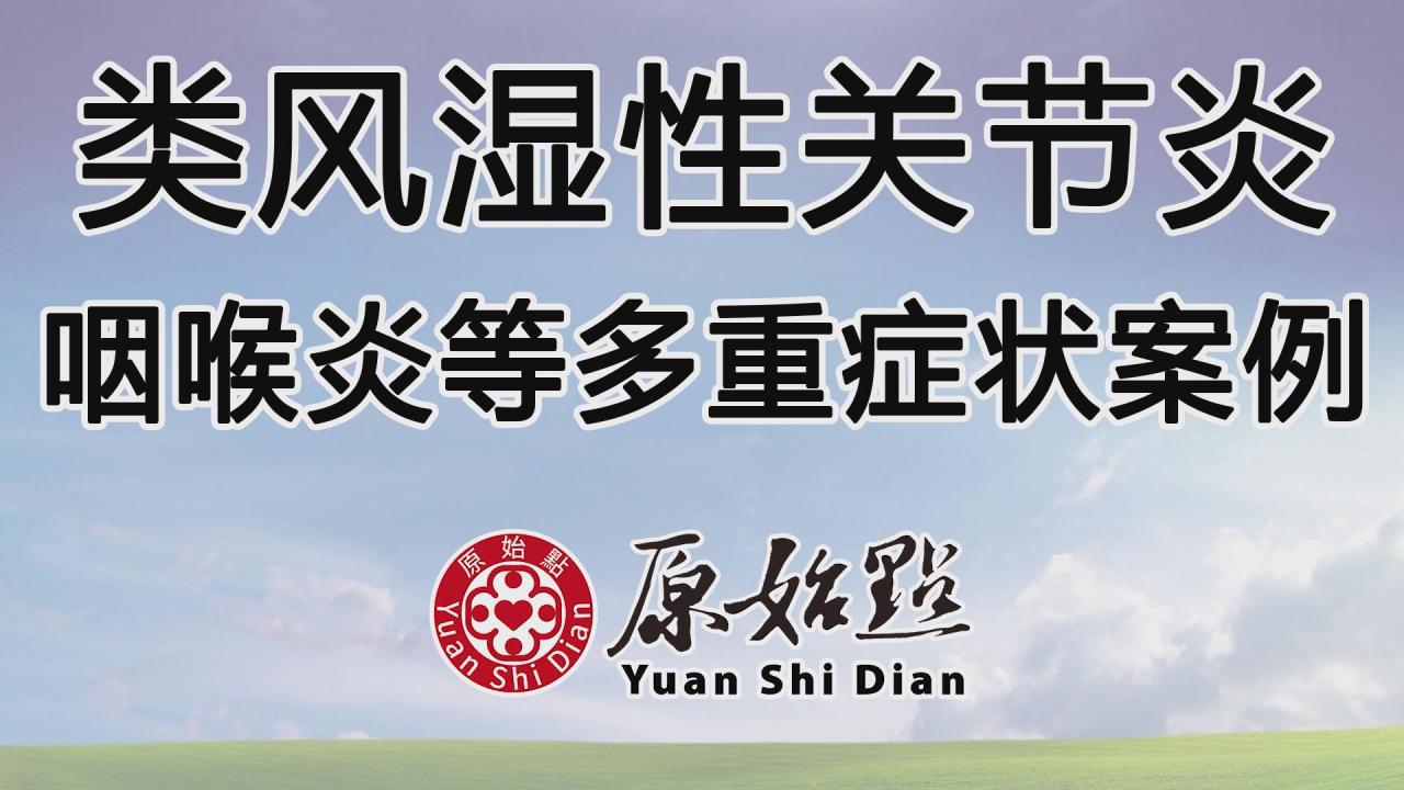 ★张钊汉原始点健康资讯网 开通