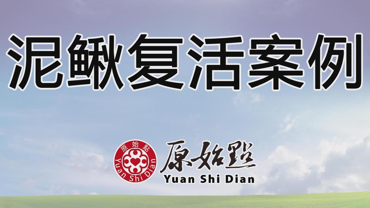 ★张钊汉原始点健康资讯网 开通