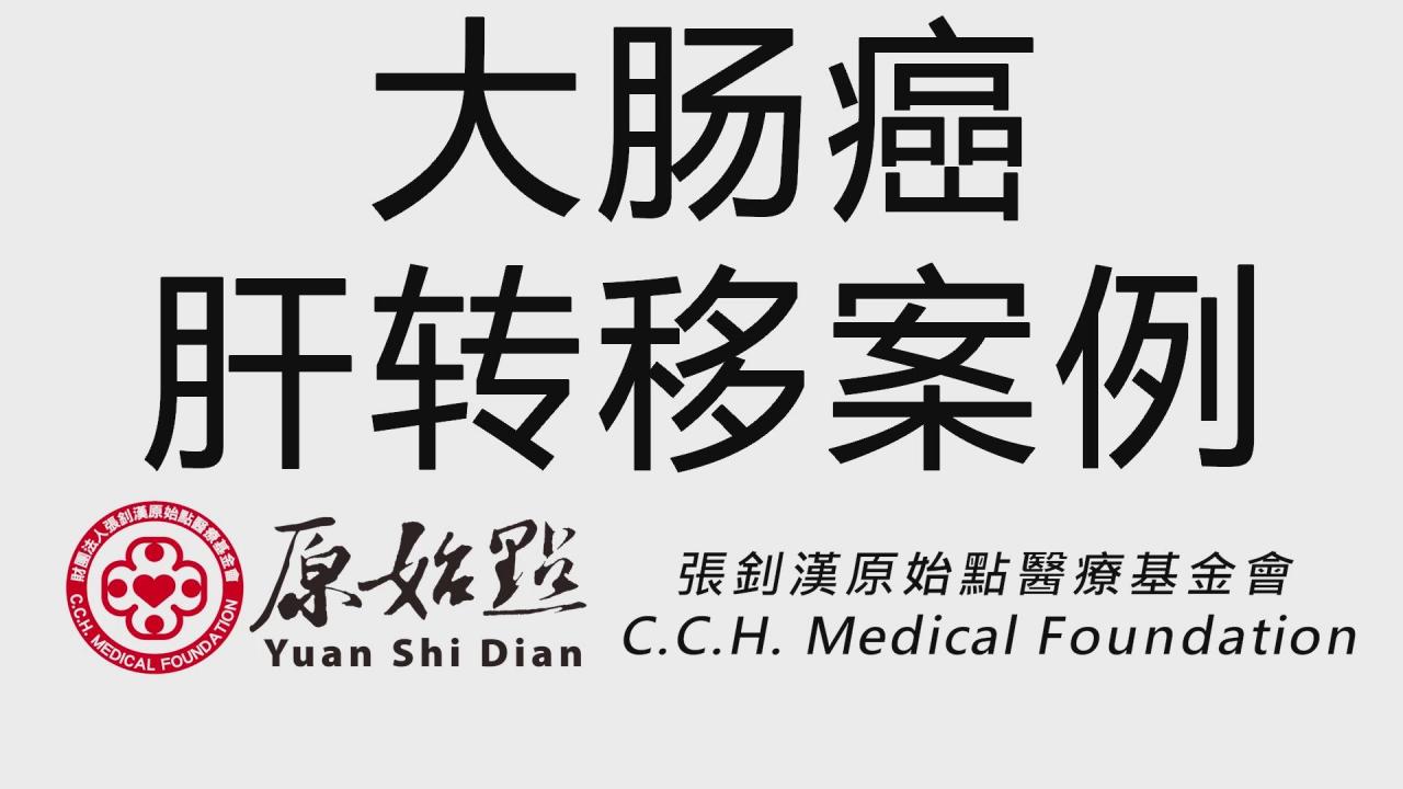 ★张钊汉原始点健康资讯网 开通