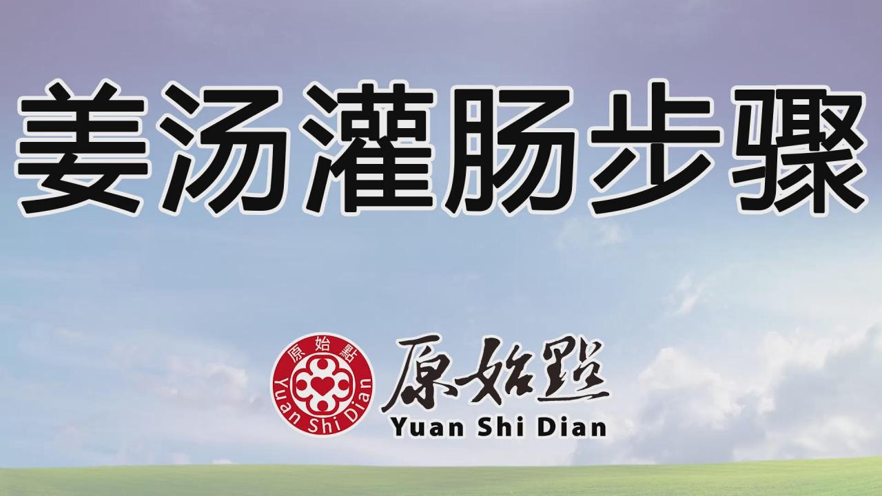 ★张钊汉原始点健康资讯网 开通