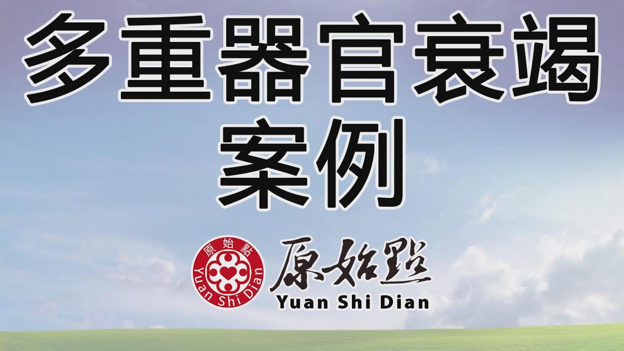 ★张钊汉原始点健康资讯网 开通