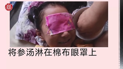 ★张钊汉原始点健康资讯网 开通