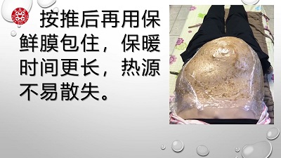 ★张钊汉原始点健康资讯网 开通