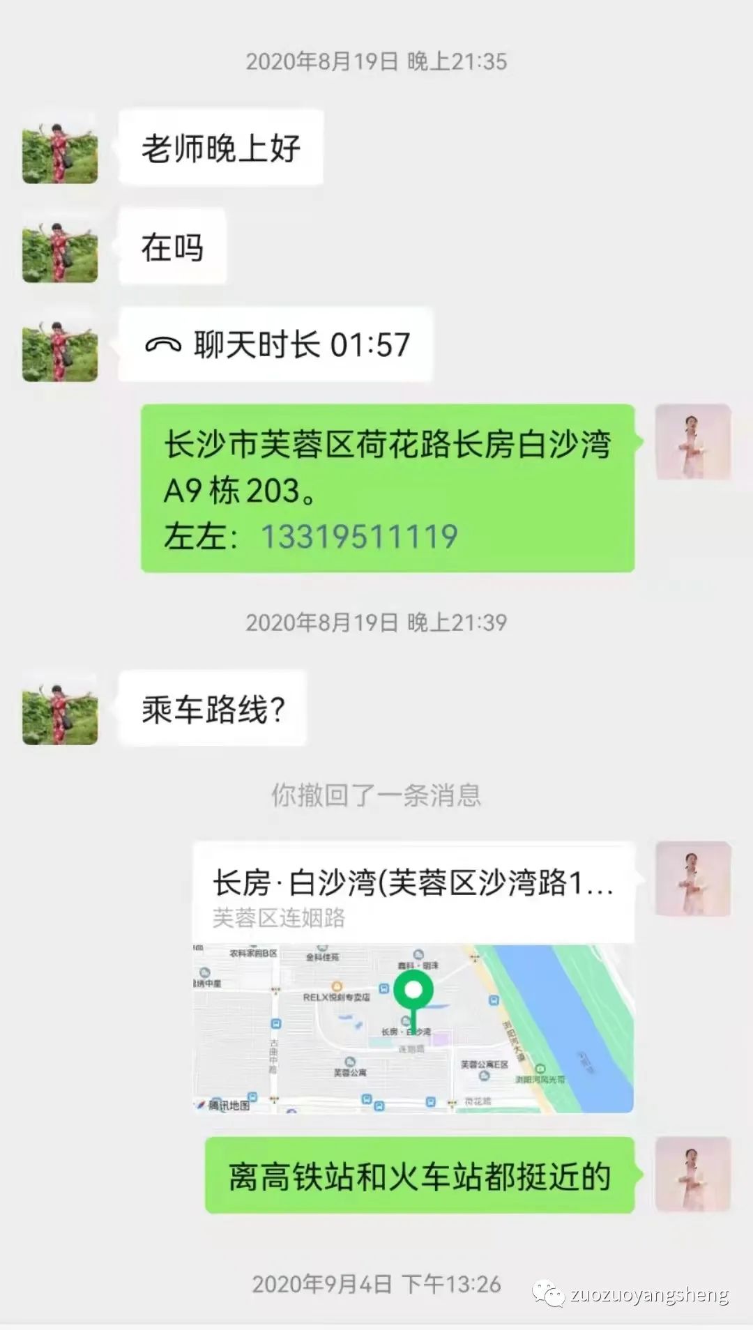 案例分享：原始点调理小孩癫痫、脑发育不全，轻微自闭的案例