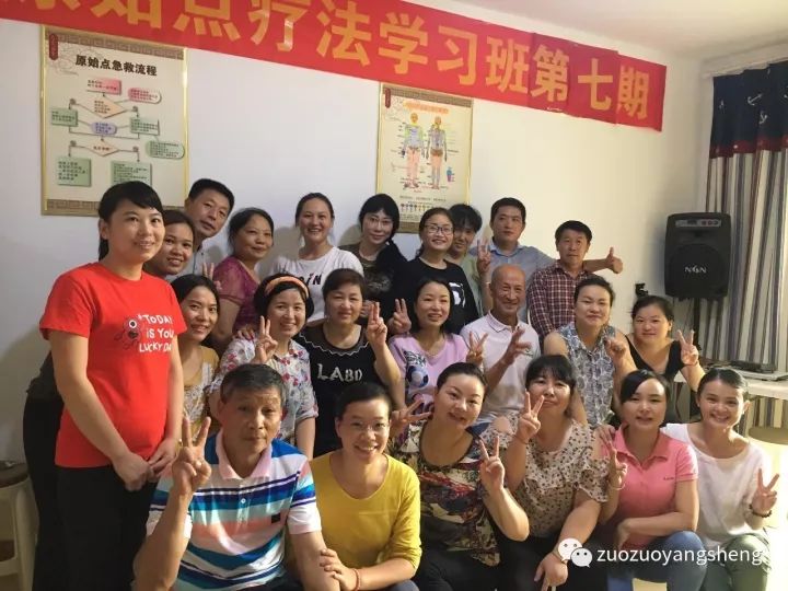 长沙原始点基础学习班开课通知(38期) 长沙原始点基础学习班开课通知(38期)