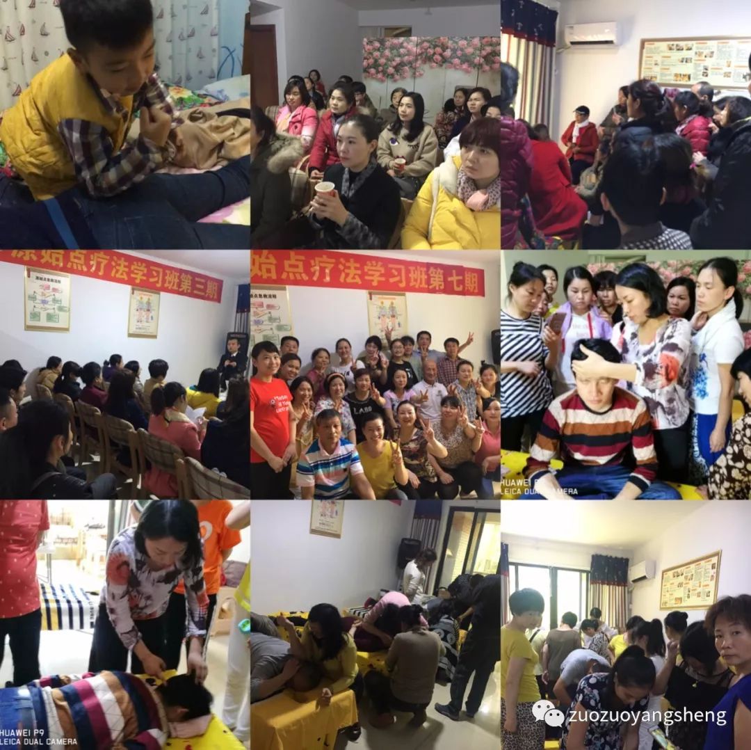 长沙原始点基础学习班开课通知(38期) 长沙原始点基础学习班开课通知(38期)