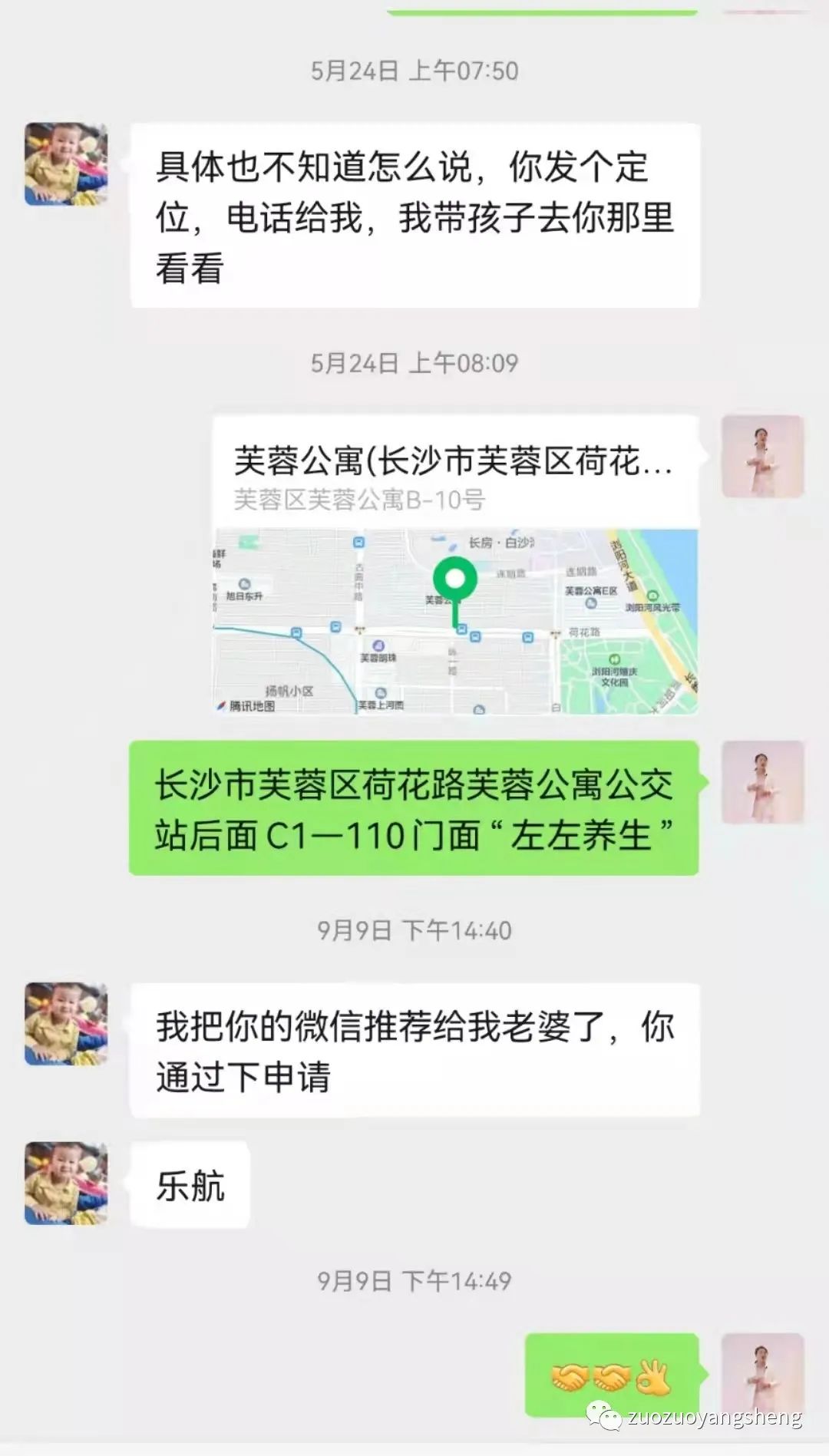 案例分享：原始点调理小孩癫痫、脑发育不全，轻微自闭的案例