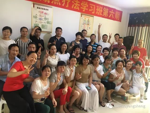 长沙原始点基础学习班开课通知(38期) 长沙原始点基础学习班开课通知(38期)