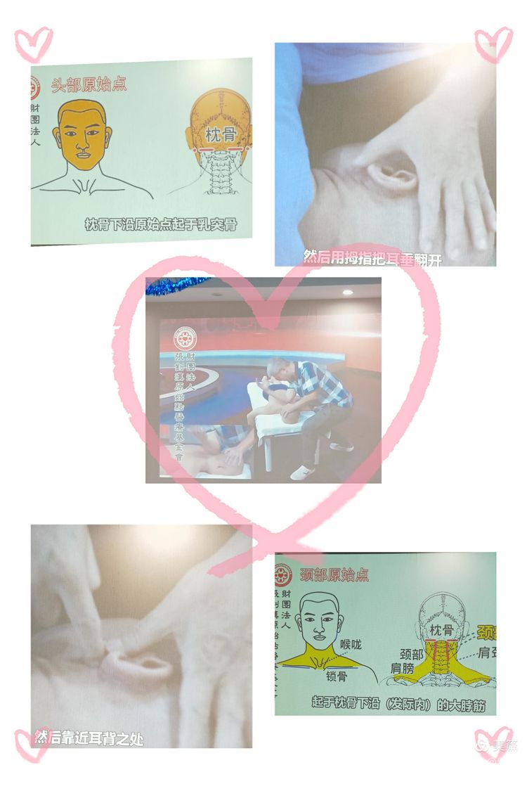 灵山志工原始点团队 健康公益服务总部 2021细学深悟学习班第一课程09-15