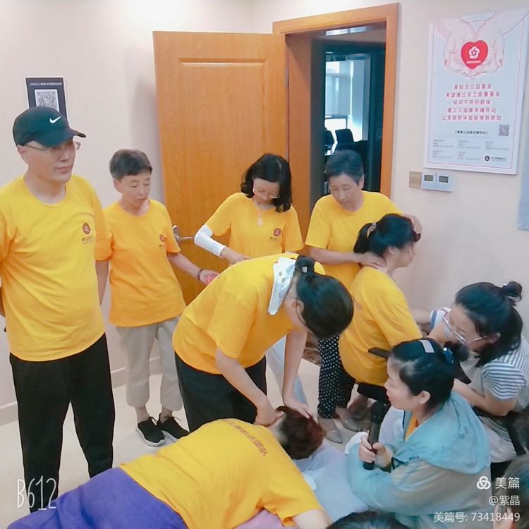 灵山志工原始点团队 健康公益服务总部 2021细学深悟学习班第一课程09-15