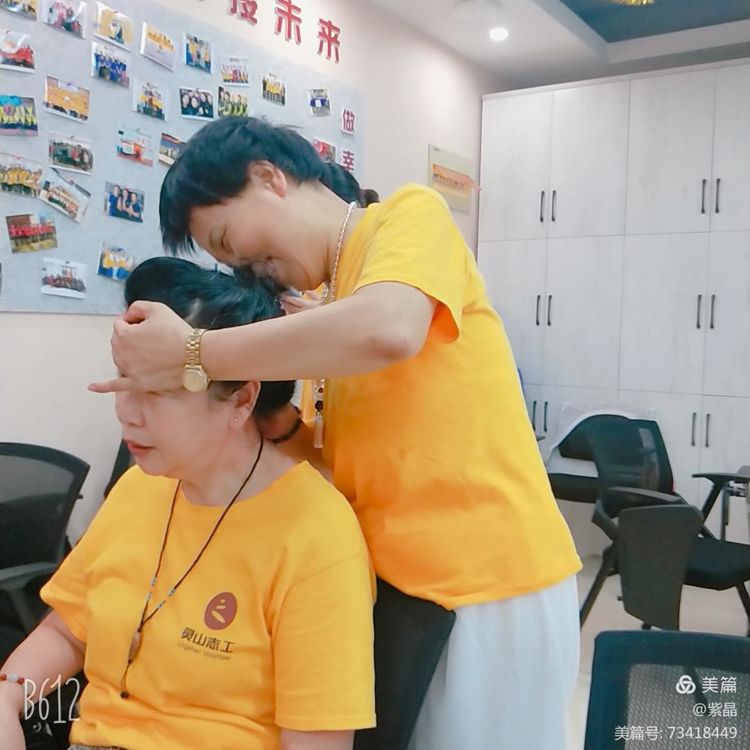 灵山志工原始点团队 健康公益服务总部 2021细学深悟学习班第一课程09-15