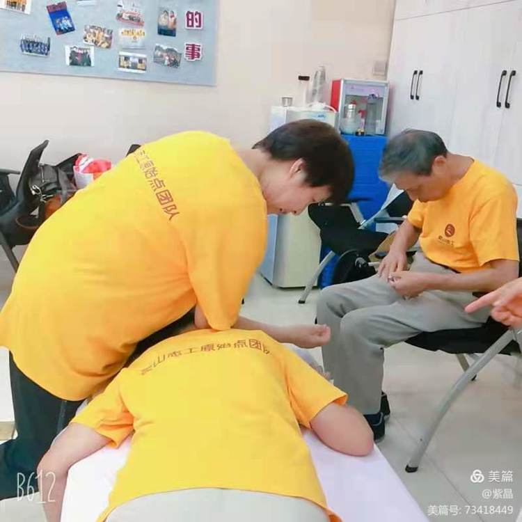 灵山志工原始点团队 健康公益服务总部 2021细学深悟学习班第一课程09-15