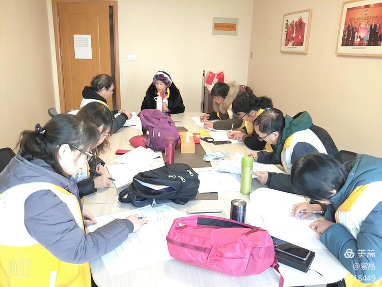 灵山志工原始点团队 健康公益服务总部 2021细学深悟学习班第一课程09-15 灵山志工原始点团队 健康公益服务总部 2021细学深悟学习班第一课程09-15