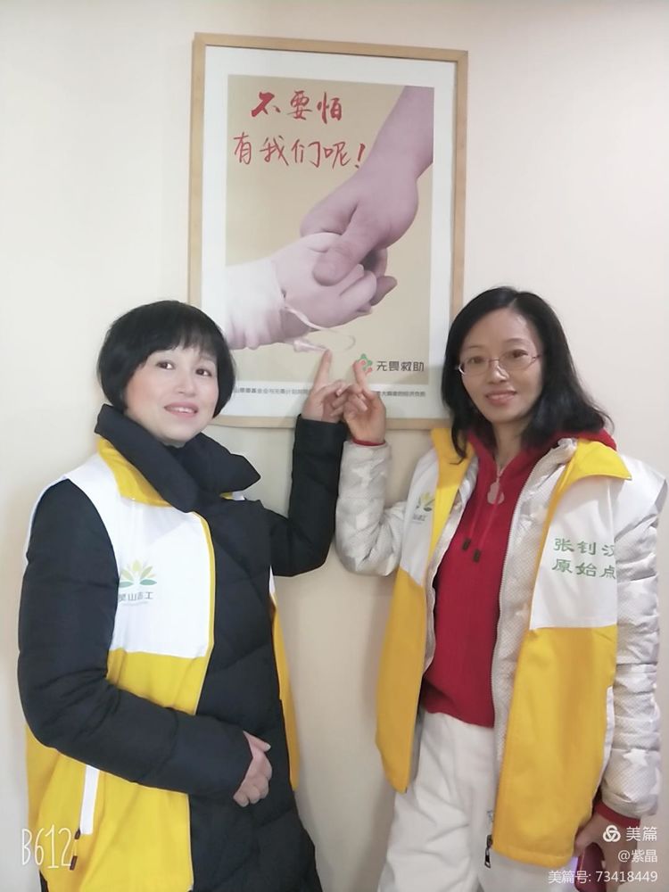 灵山志工原始点团队 健康公益服务总部 2021细学深悟学习班第一课程09-15 灵山志工原始点团队 健康公益服务总部 2021细学深悟学习班第一课程09-15